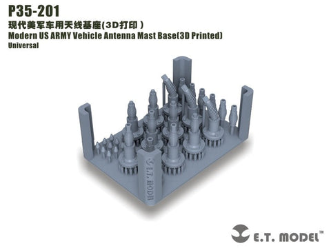 E.T.モデル P35-201 1/35 アメリカ陸軍 車載用アンテナマストベース (3D)