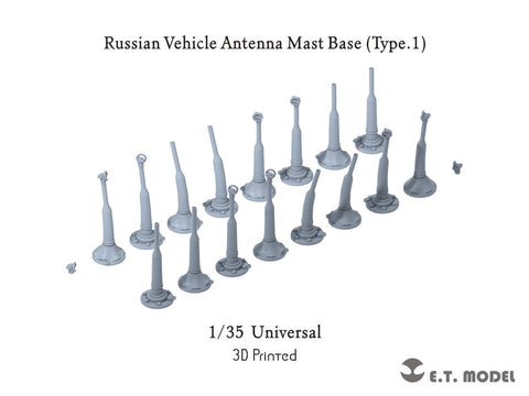 E.T.モデル P35-227 1/35 WWII ロシア車両 アンテナマストベース(タイプ1)