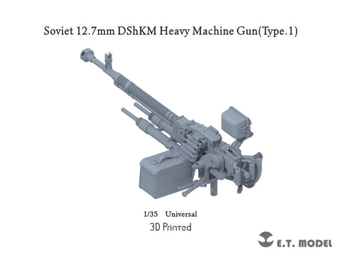 E.T.モデル P35-232 1/35 ソビエト 12.7mm DShKM重機関銃Type.1