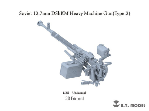 E.T.モデル P35-247 1/35 ソビエト 12.7mmDShKM重機関銃 タイプ2(汎用)