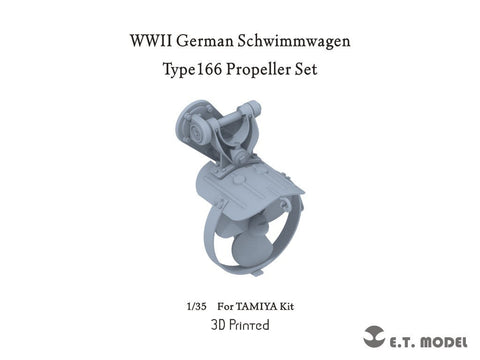 E.T.モデル P35-261 1/35 WWII ドイツ シュビムワーゲン166型用プロペラセット(タミヤ用)