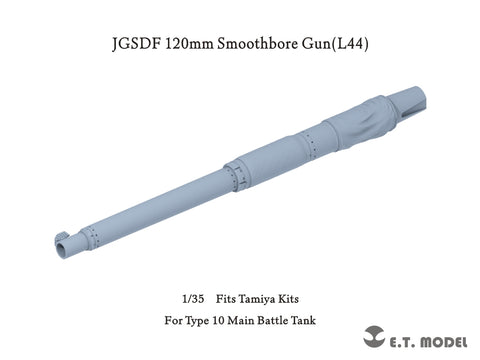 ETモデル P35-337 1/35 陸上自衛隊 タイプ10 MBT 120mm 滑空砲(L44)