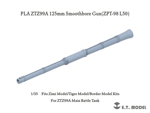 ETモデル P35-365 1/35 PLA ZTZ99A 125mm 滑空砲(ZPT-98 L50)