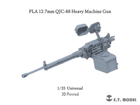 ETモデル P35-367 1/35 PLA 12.7mm QJC-88 ヘビーマシンガン