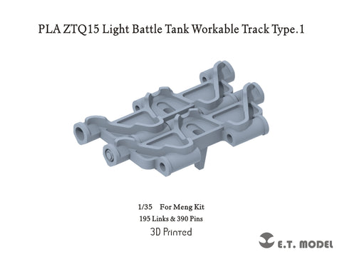 ETモデル P35-414 1/35 PLA ZTQ15 軽戦車 ワークブルトラック タイプ1