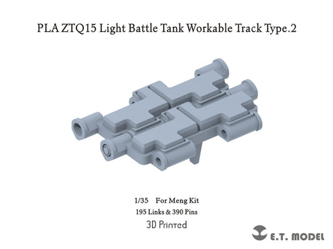 ETモデル P35-415 1/35 PLA ZTQ15 軽戦車 ワークブルトラック タイプ2