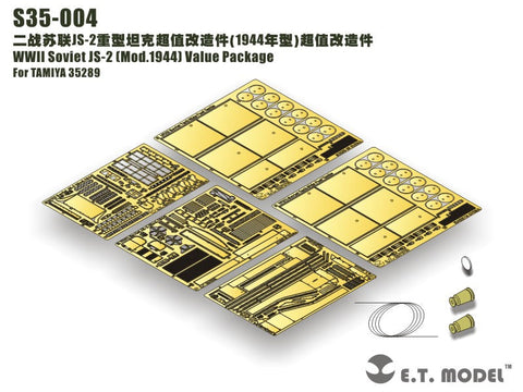 E.T.モデル S35-004 1/35 ロシア JS-2(1944年型)バリューパッケージ(タミヤ35289用)