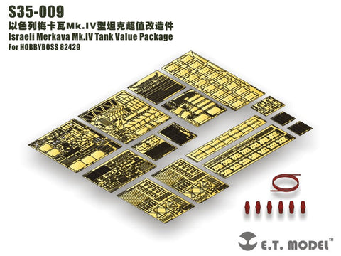 E.T.モデル S35-009 1/35 イスラエル メルカバ Mk.IV戦車 バリューパッケージ(ホビーボス82429用)
