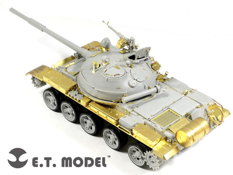 E.T.モデル S35-012 1/35 ロシア T-62 1972年型バリューパッケージ(トランぺッター00377用)