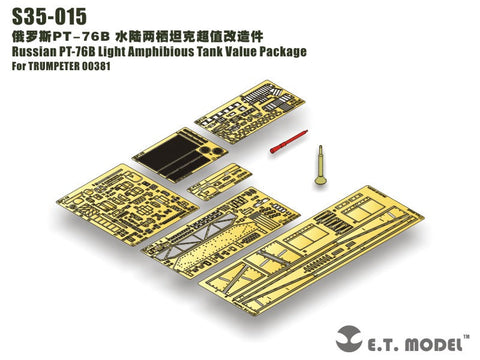 E.T.モデル S35-015 1/35 ロシア PT-76B 軽水陸両用戦車バリューパッケージ(トランぺッター00381用)