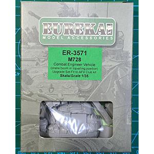 エウレカXXL ER-3571 1/35 M728戦闘工兵車用アップグレードセット クレーンフレーム低(走行状態)(AFVクラブ35254用)