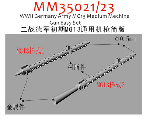 ファイブスターモデル MM35023 1/35 WWII ドイツ軍 MG13 ミドルマシンガン イージーセット タイプII