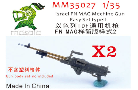 ファイブスターモデル MM35027 1/35 イスラエル FN MAG マシンガン イージーセット タイプII