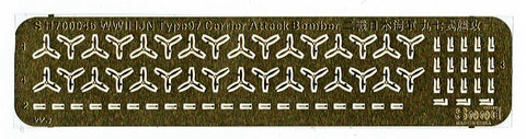 シードホビー SH700045 1/700 WWII 日本海軍 B5 九七式艦上攻撃機