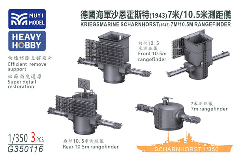 MUYIモデル G350116 1/350 ドイツ海軍シャルンホルスト (1943) 7M/10.5M 距離計