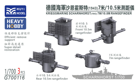 MUYIモデル G700116 1/700 ドイツ海軍 シャルンホルスト (1943) フライホーク用 7M/10.5M 測距儀