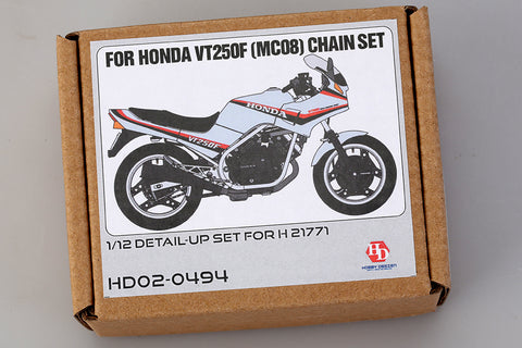 ホビーデザイン HD02-0494 1/12 ホンダ VT250F用チェーンセット (MC08) ハセガワ用(21771)(PE+メタルパーツ+レジン)