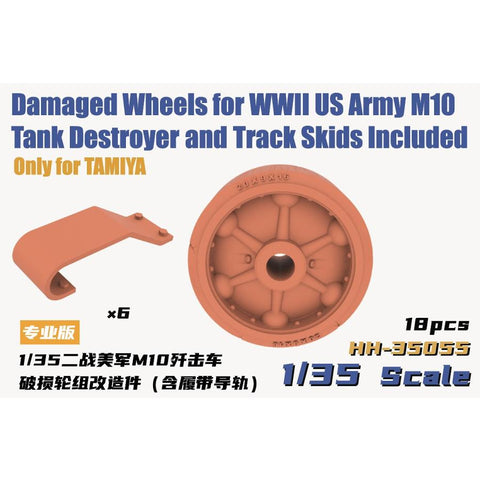 ヘビーホビー HH-35055 1/35 アメリカ駆逐戦車 M10 ダメージ転輪&トラックスキッド ディテールアップセット