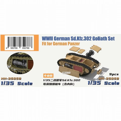 ヘビーホビー HH-35059 1/35 WWII ドイツ Sd.Kfz.302 ゴリアテ 軽爆薬運搬車輌 フルインテリア