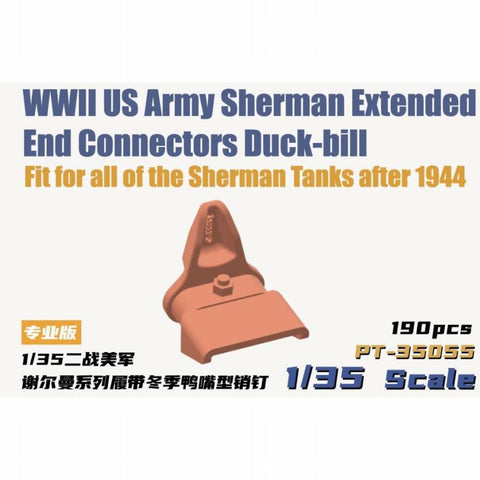 ヘビーホビー PT-35055 1/35 M4シャーマン戦車用 ダックビル