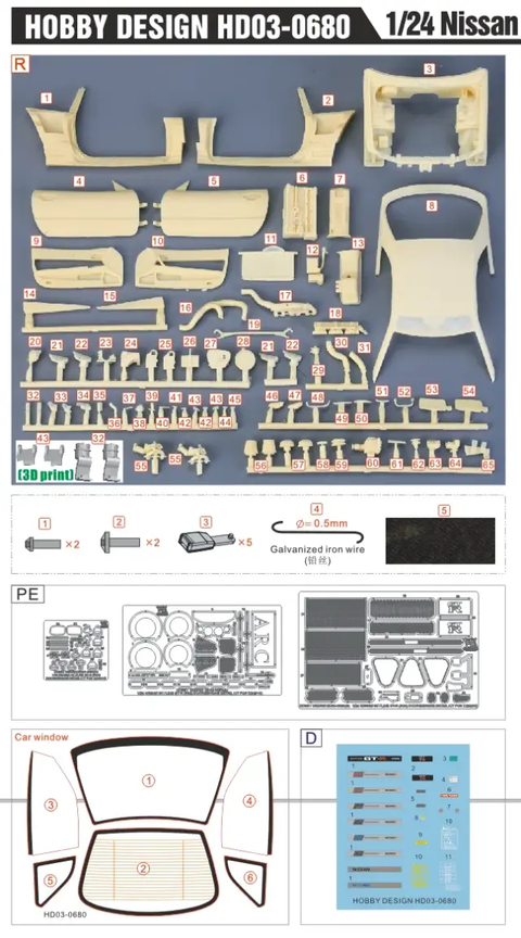 ホビーデザイン HD03-0680 1/24 日産 R34 開閉式ドア&エンジン ディティールアップパーツ For T (24210)(レジン+PE+メタルパーツ+デカール+ウィンドウスペース)