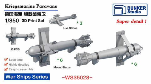 バンカースタジオ WS35028 1/350 WWIIドイツ海軍 パラベーンセット