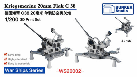 バンカースタジオ WS20002 1/200 WWIIドイツ海軍 2cm単装対空砲 38型