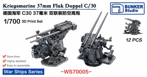 バンカースタジオ WS70005 1/700 WWIIドイツ海軍 3.7cm連装対空砲 30型