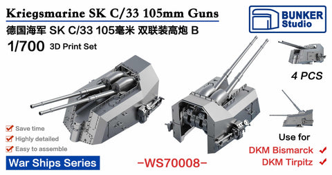 バンカースタジオ WS70008 1/700 WWIIドイツ海軍 10.5cm連装対空砲 33型 タイプB(ビスマルク型用)
