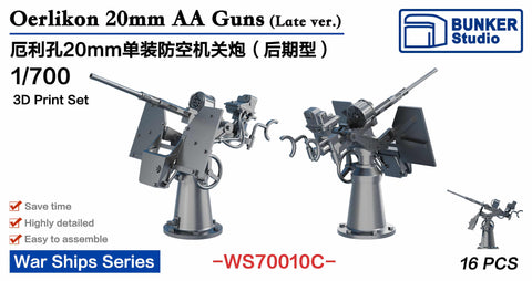 バンカースタジオ WS70010C 1/700 WWIIアメリカ海軍 エリコン20mm単装機銃 C 後期型