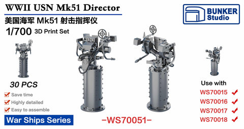 バンカースタジオ WS70051 1/700 WWIIアメリカ海軍 Mk.51 射撃指揮装置