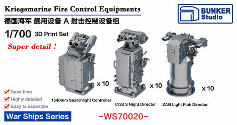 バンカースタジオ WS70020 1/700 WWIIドイツ海軍 射撃指揮装置セット