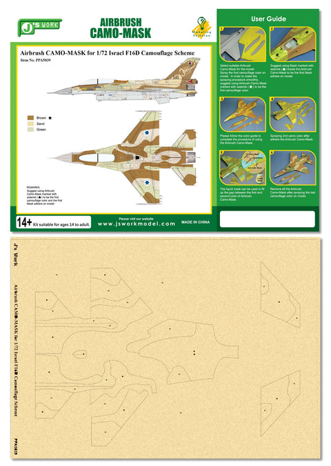 J's Work PPA5039 エアブラシ用迷彩マスキング 1/72 イスラエル F16D カモフラージュ