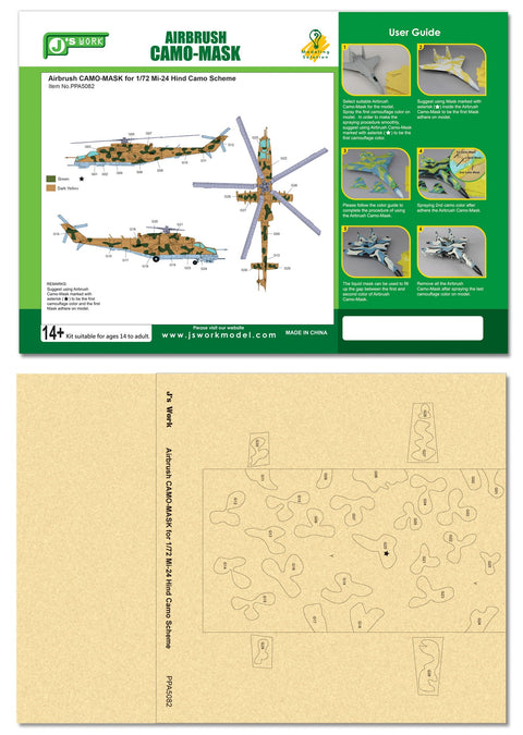 J's Work PPA5082 エアブラシ用迷彩マスキング 1/72 Mi-24 ハインド カモフラージュ