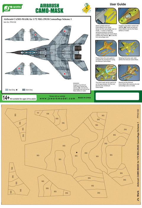 J's Work PPA5182 エアブラシ用迷彩マスキング 1/72 MiG-29UB カモフラージュ スキーム 1