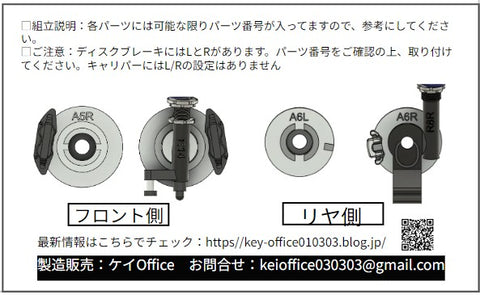 ケイスタイル KS-CU7 1/24 17インチ対応T社S30Zストリートカスタム用ローダウンパーツ