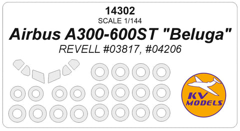 KVモデル 14302 1/144 エアバス A300-600ST "Beluga" (レベル #03817, #04206) + ホイール キャノピーマスキングシート