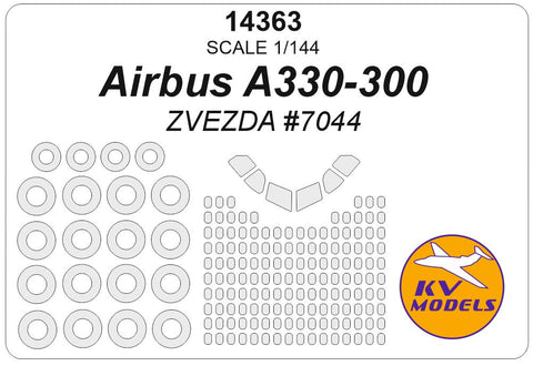KVモデル 14363 1/144 エアバス A330-300 (ズベズダ #7044) + ホイール キャノピーマスキングシート