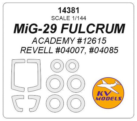 KVモデル 14381 1/144 MiG-29 フルクラム (アカデミー #12615, レベル #04007, #04085) + ホイール キャノピーマスキングシート