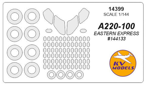 KVモデル 14399 1/144 エアバス A220-100/300 (イースタンエクスプレス #144133, #144136) + ホイール キャノピーマスキングシート
