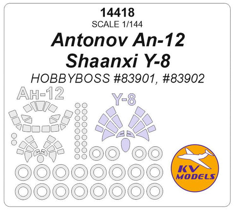 KVモデル 14418 1/144 An-12 / Shaanxi Y-8 (ホビーボス #83901, #83902) + ホイール キャノピーマスキングシート