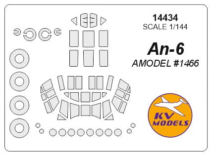 KVモデル 14434 1/144 An-6 (Aモデル #1466) + ホイール キャノピーマスキングシート