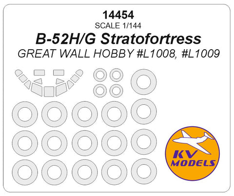 KVモデル 14454 1/144 B-52H ストラトフォートレス (Great Wall Hobby #L1008, #L1009) + ホイール キャノピーマスキングシート