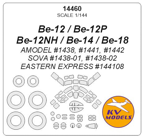 KVモデル 14460 1/144 Be-12 / Be-12P / Be-12NH / Be-14 / Be-18 (Aモデル/ SOVA/イースタンエクスプレス) + ホイール キャノピーマスキングシート
