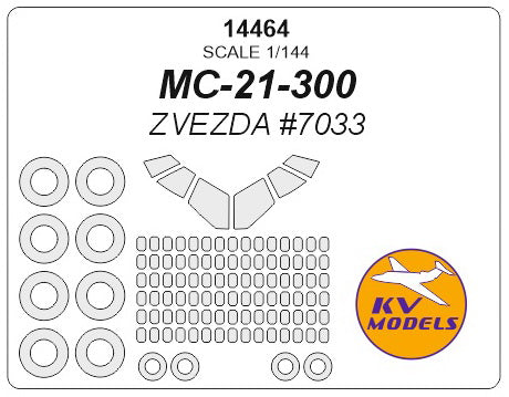 KVモデル 14464 1/144 MC-21-300 (ズベズダ #7033) + ホイール キャノピーマスキングシート