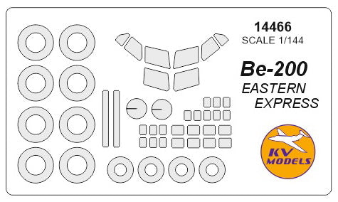 KVモデル 14466 1/144 Be-200 (イースタンエクスプレス #14471) - (with side windows on fuselage and ホイール キャノピーマスキングシート)