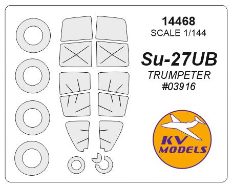 KVモデル 14468 1/144 Su-27UB (トランぺッター #03916) + ホイール キャノピーマスキングシート