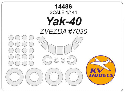 KVモデル 14486 1/144 ヤコブレフ Yak-40 (ズベズダ #7030) + ホイール キャノピーマスキングシート