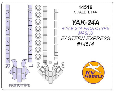 KVモデル 14516 1/144 Yak-24A / (Yak-24A prototype mask) - (イースタンエクスプレス # 14514) + ホイール キャノピーマスキングシート