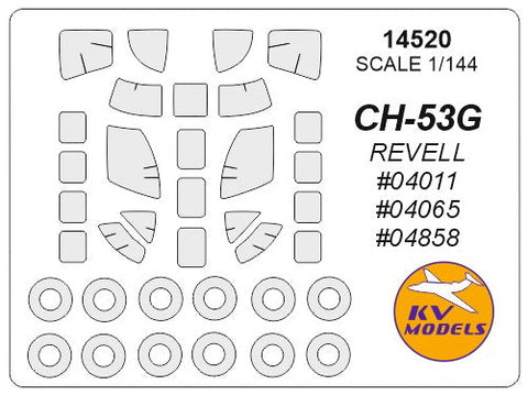 KVモデル 14520 1/144 CH-53G (レベル #04011 / #04065 / #04858) +ホイール キャノピーマスキングシート